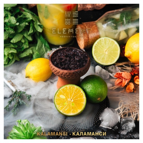 Купить Element ВОДА - Kalamansi (Каламанси) 200г
