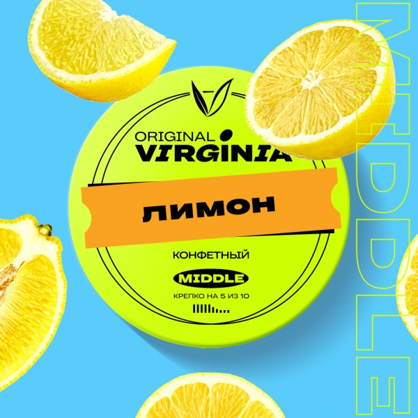 Купить Original Virginia MIDDLE - Лимон 25г