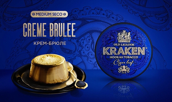 Купить Kraken MEDIUM -  Creme Brulee (Крем Брюле) 30г
